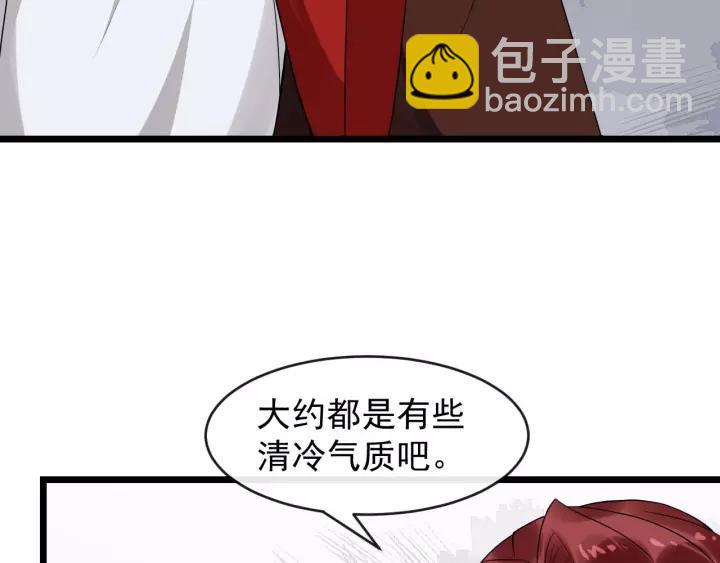 第48话 你行不行？7