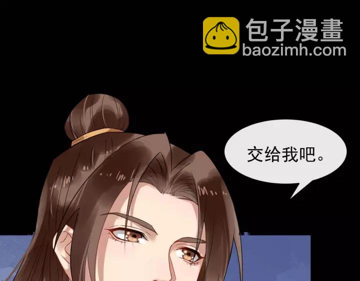 第48话 你行不行？71