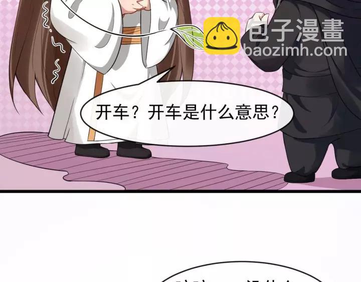 第48话 你行不行？77