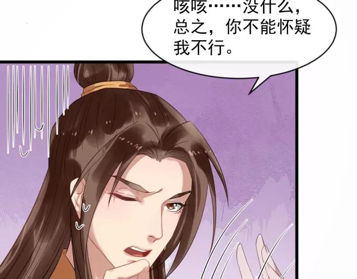 第48话 你行不行？78