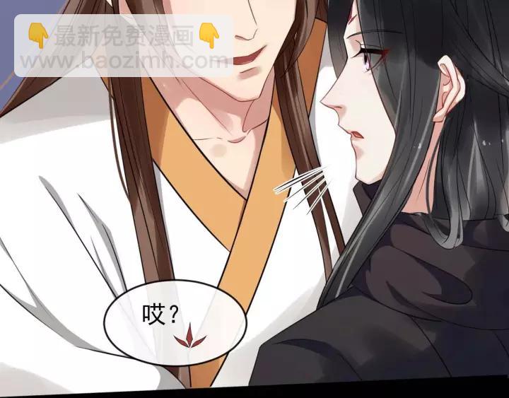 第48话 你行不行？81