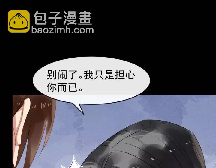 第48话 你行不行？82