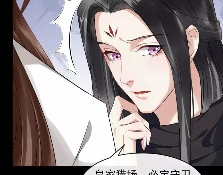 第48话 你行不行？83