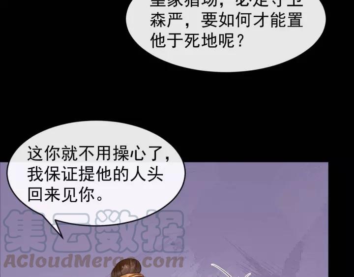 第48话 你行不行？84