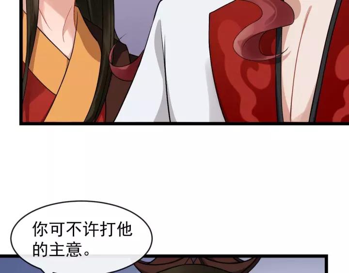 第48话 你行不行？9