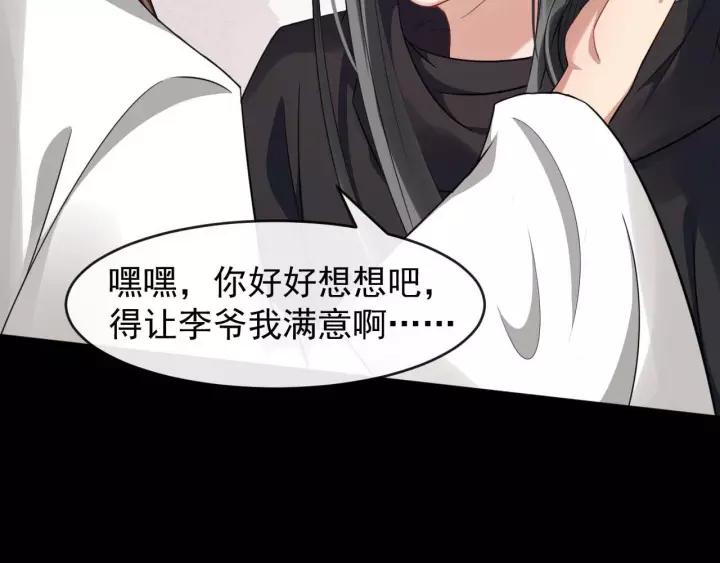 第48话 你行不行？90