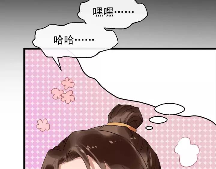 第48话 你行不行？93