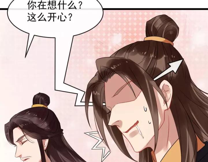 第48话 你行不行？95