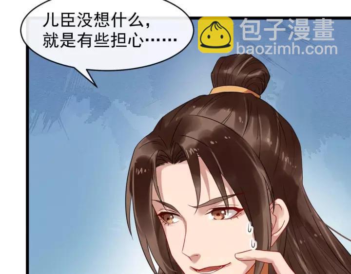 第48话 你行不行？97
