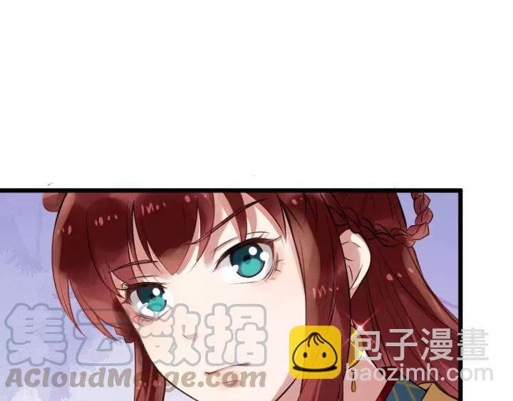 第49话 荒郊野外12