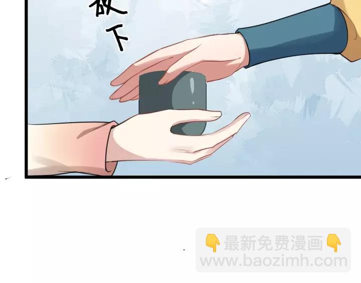 第49话 荒郊野外14