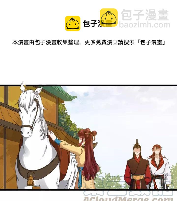 第49话 荒郊野外15