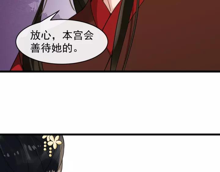 第49话 荒郊野外28