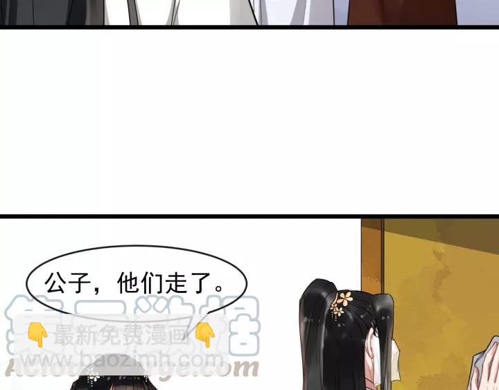 第49话 荒郊野外30