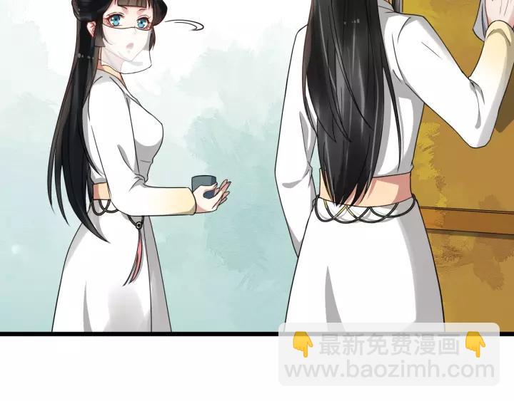 第49话 荒郊野外31