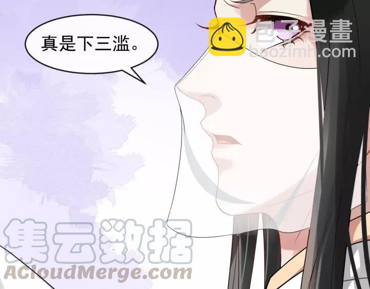 第49话 荒郊野外33