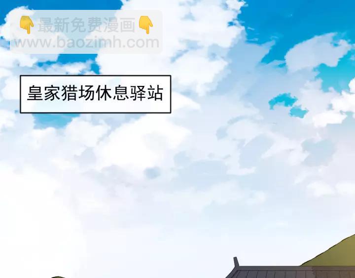 第49话 荒郊野外4