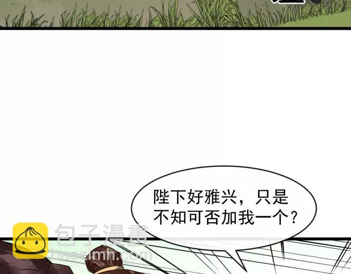 第49话 荒郊野外40