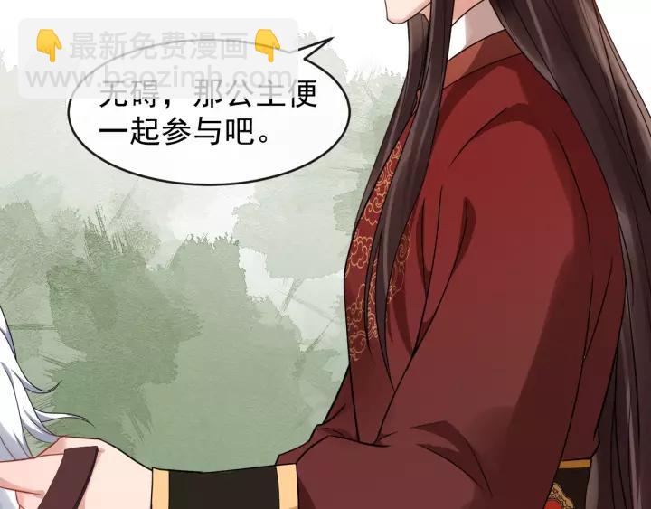 第49话 荒郊野外51