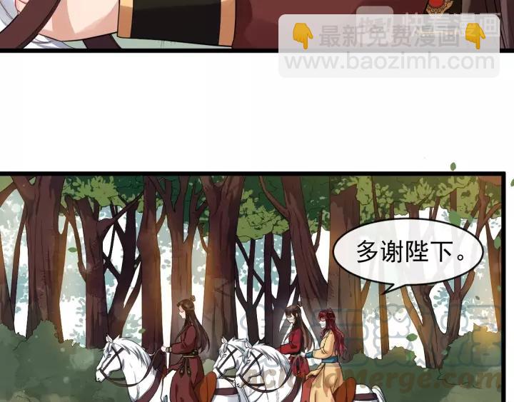 第49话 荒郊野外52