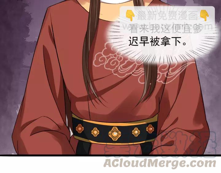 第49话 荒郊野外55