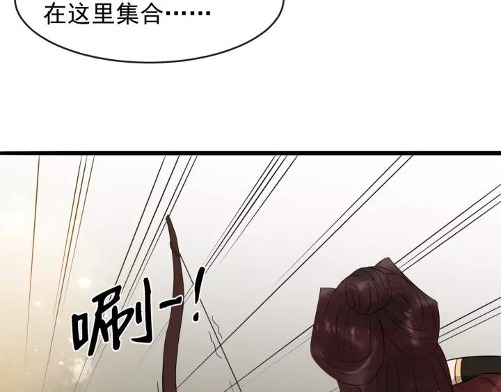 第49话 荒郊野外59