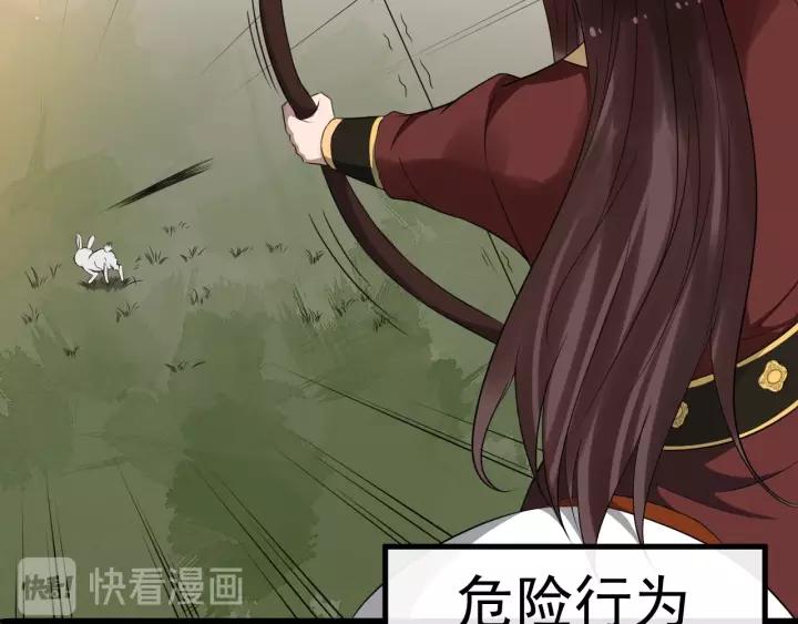 第49话 荒郊野外60