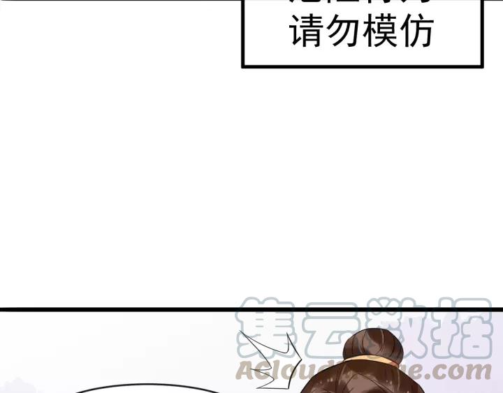 第49话 荒郊野外61