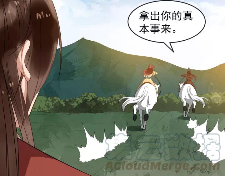 第49话 荒郊野外64