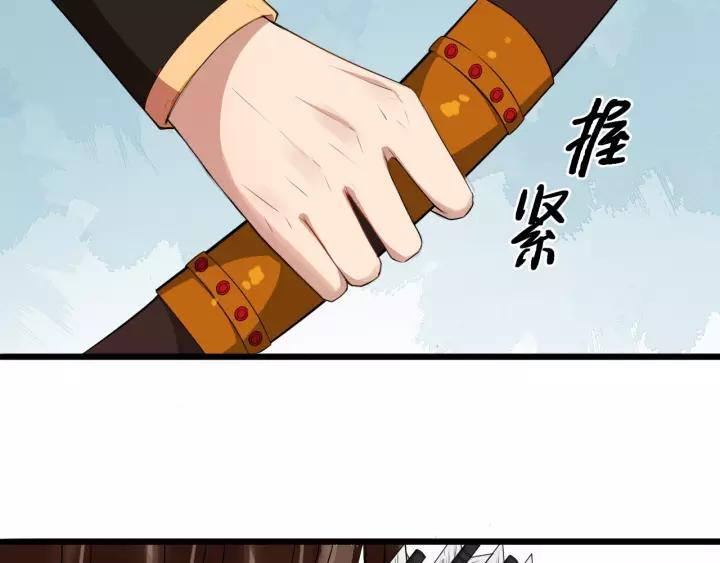 第49话 荒郊野外66
