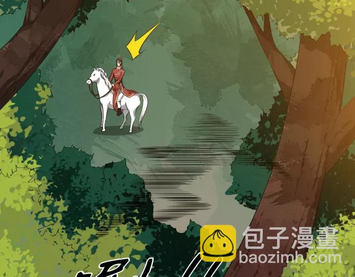 第49话 荒郊野外71