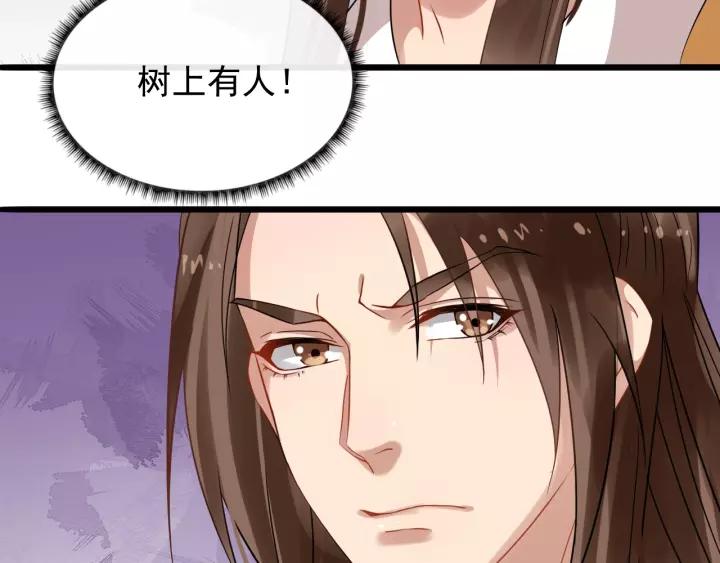 第49话 荒郊野外74
