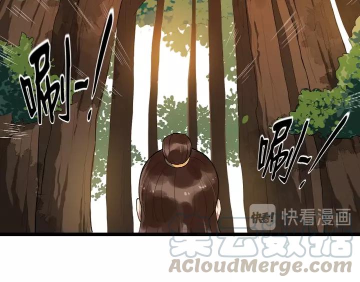 第49话 荒郊野外79