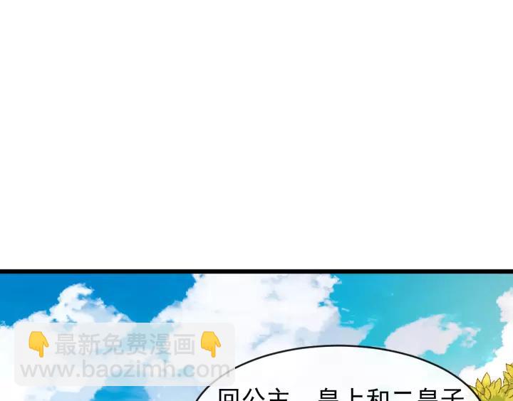 第49话 荒郊野外8