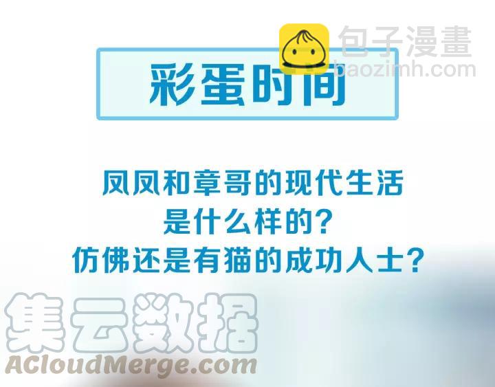 第51话 美救英雄100
