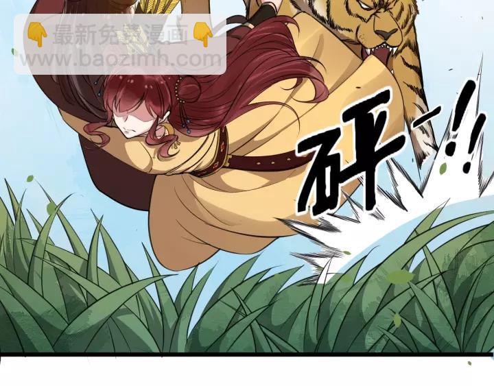 第51话 美救英雄15