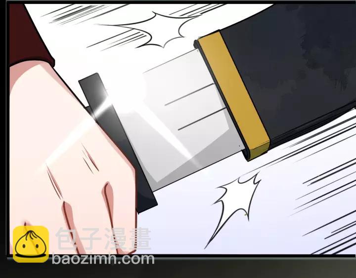 第51话 美救英雄19