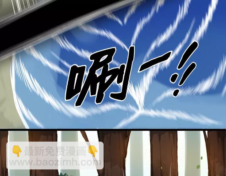 第51话 美救英雄22