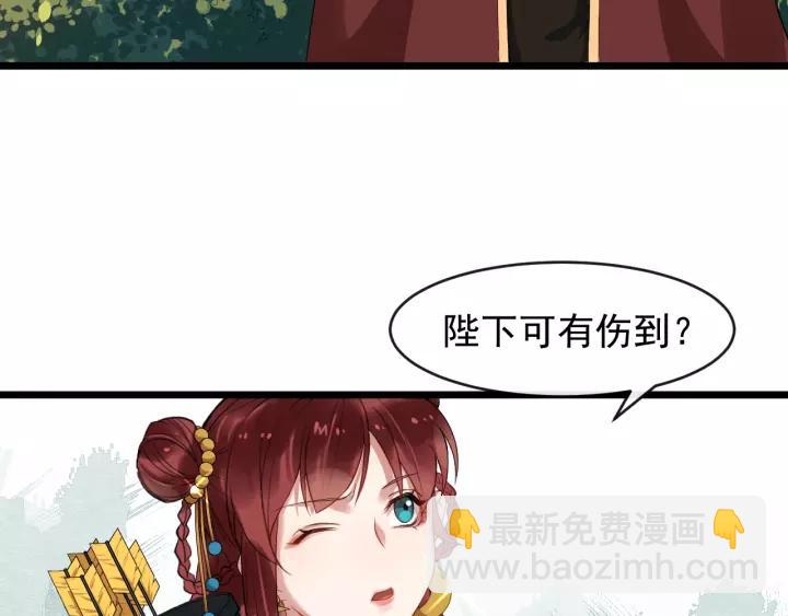 第51话 美救英雄25