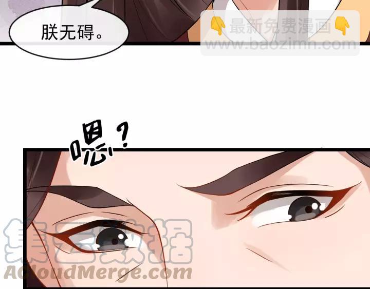 第51话 美救英雄28