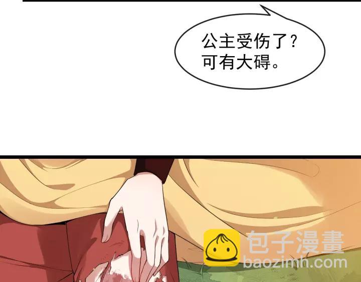 第51话 美救英雄29