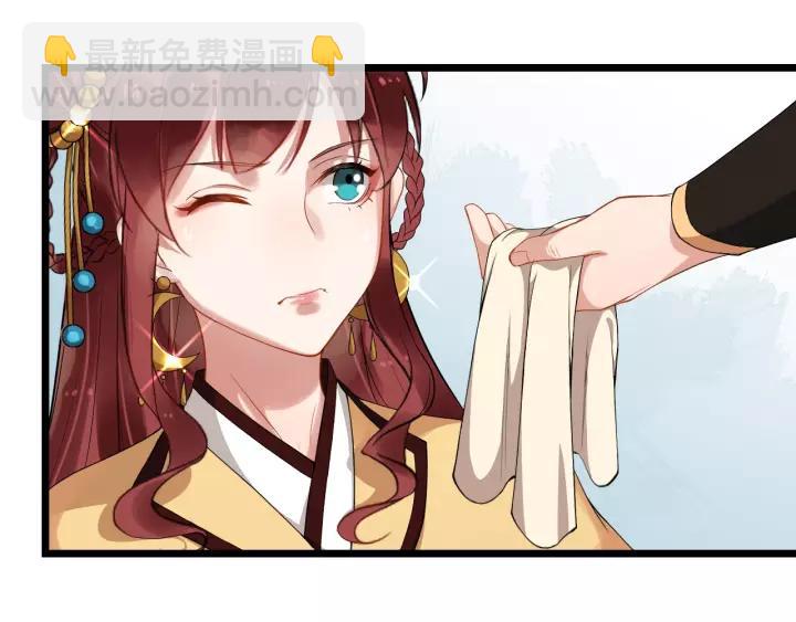 第51话 美救英雄31