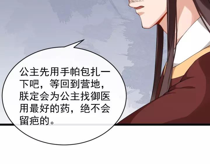 第51话 美救英雄33