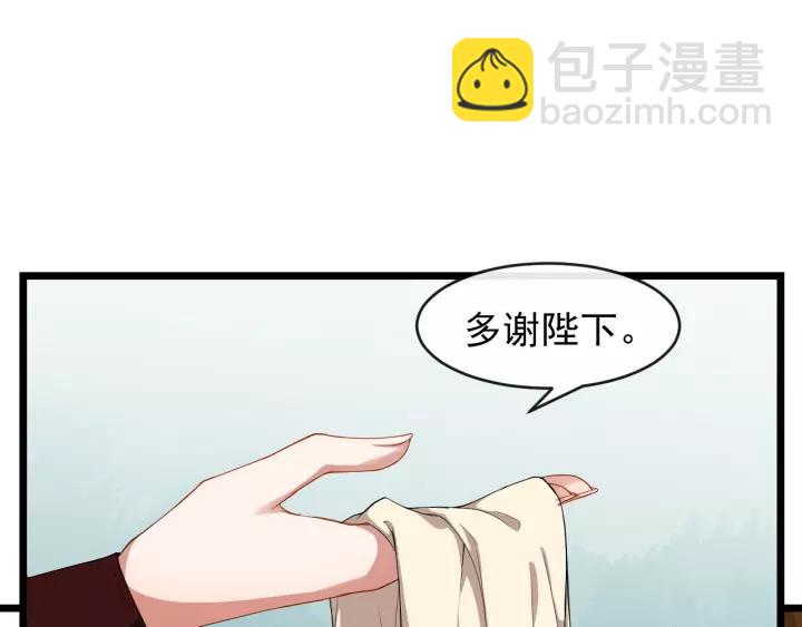 第51话 美救英雄34