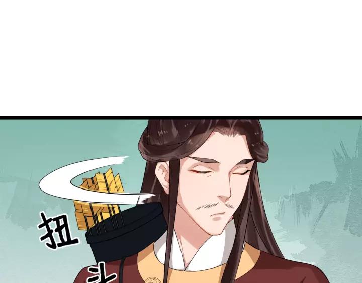 第51话 美救英雄39
