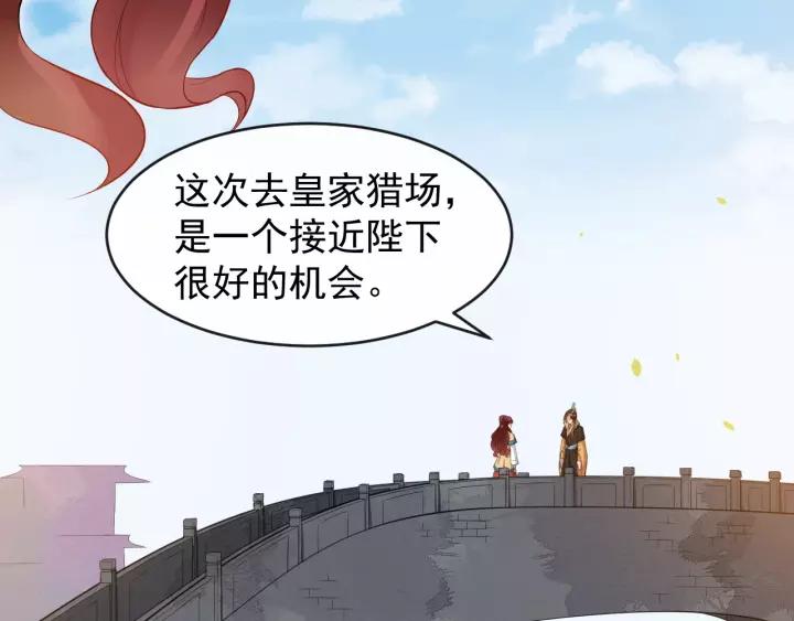 第51话 美救英雄43