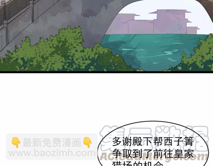 第51话 美救英雄44
