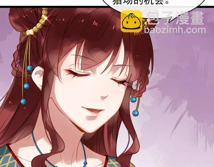 第51话 美救英雄45