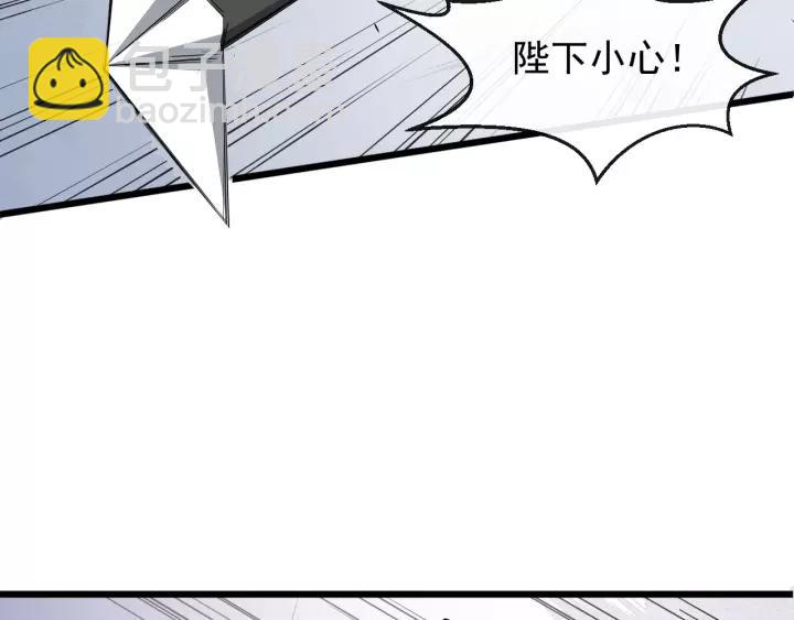 第51话 美救英雄5