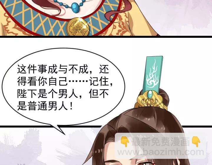 第51话 美救英雄50